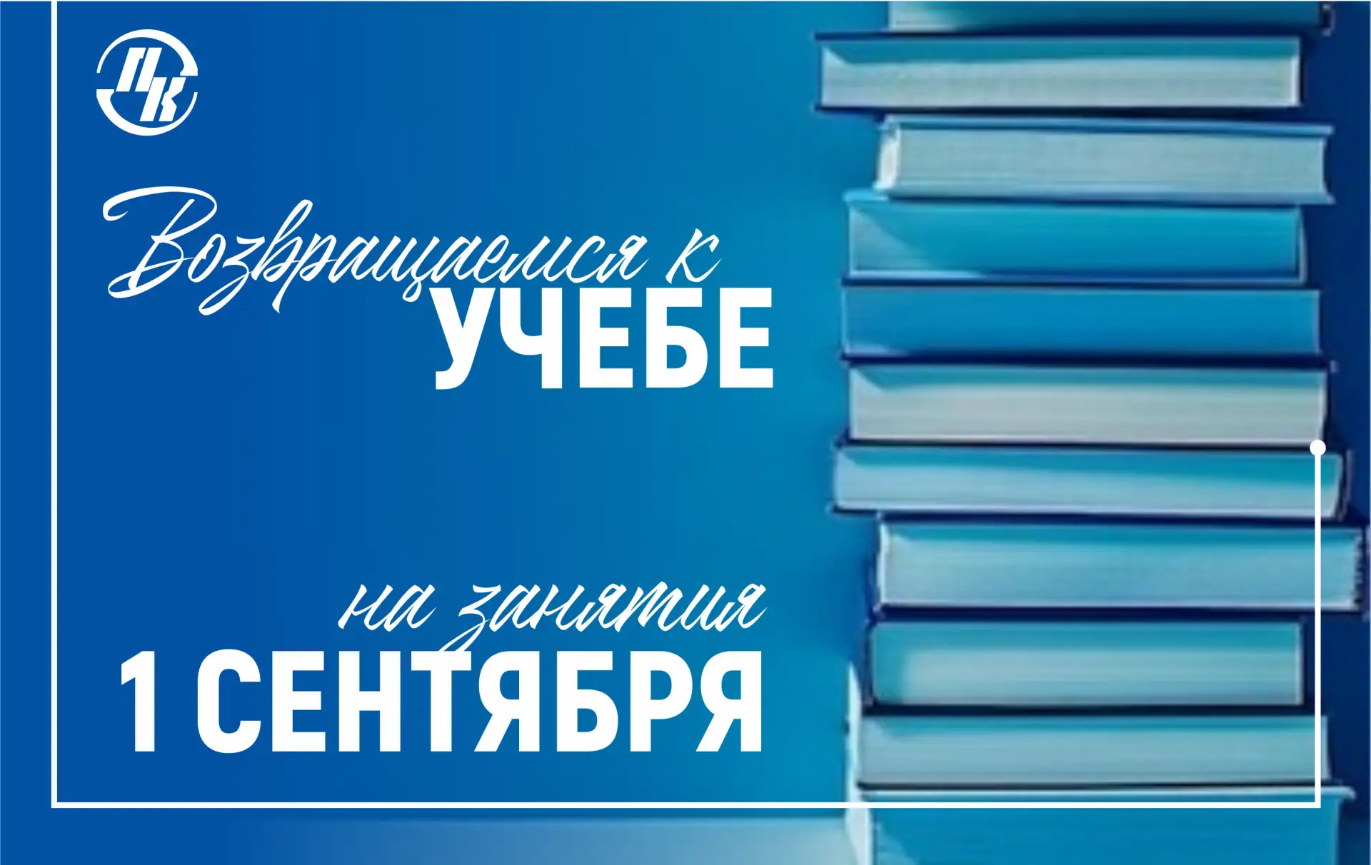 ⚡ ПЕРВОКУРСНИК, ЭТО ТВОЙ ДЕНЬ! 🎓🚀
