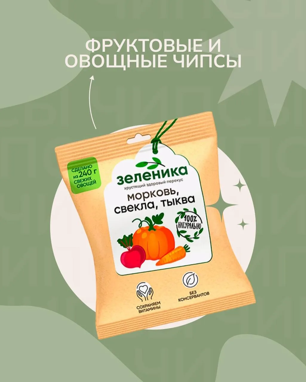 ЧЕМ ЗАМЕНИТЬ СЛАДОСТИ И КОНФЕТЫ? ⠀ Сахар, трансжиры, ароматизаторы, загустители, красители… Нет, это