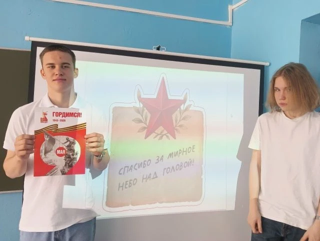 4 мая в нашей школе прошли внеурочные занятия «Разговоры о важном» на тему «Песни о войне. Ко Дню По