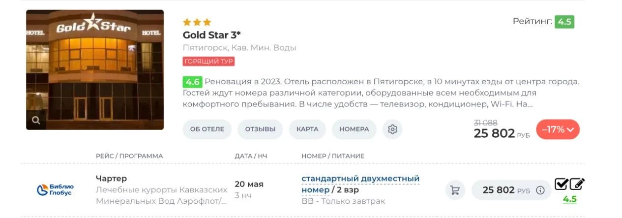 Без лишних комментариев…#ТурПоПравославнойЦене