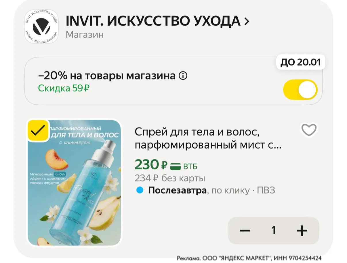 ⁣⁣⁣⁣⁣https://market.yandex.ru/cc/AqCZ5m?erid=5jtCeReNx12oajzgzzHvZEU