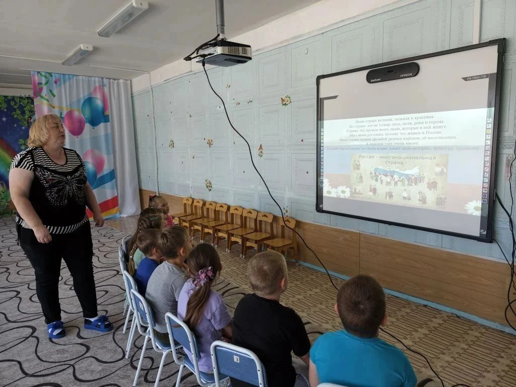 🤝 «Едины под Российским флагом» 🇷🇺