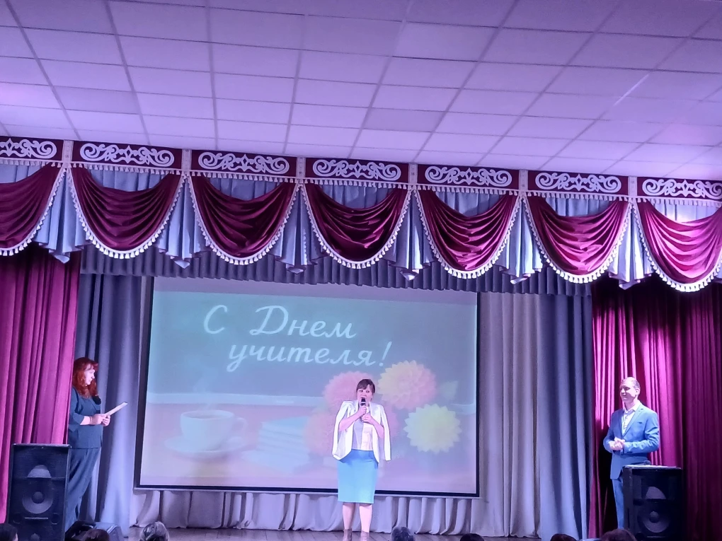 КОНЦЕРТНАЯ ПРОГРАММА "ЭТО ВСЁ О НИХ...", ПОСВЯЩЁННАЯ ДНЮ УЧИТЕЛЯ