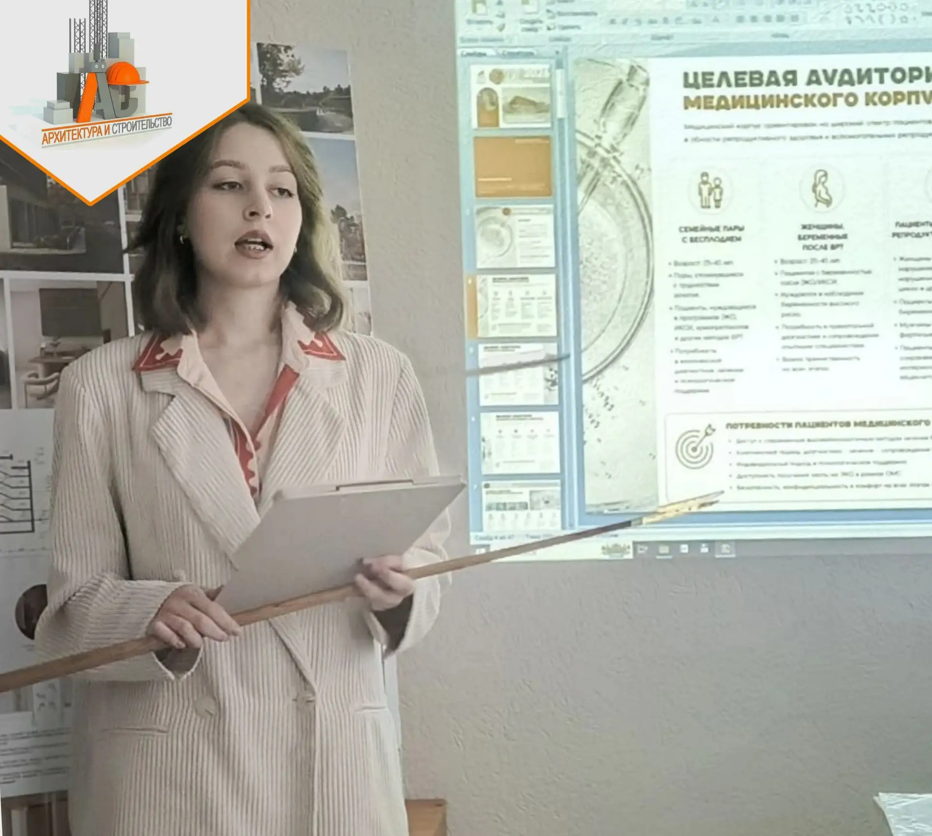📝📚📖Защита дипломных проектов у будущих архитекторов

В Пензенском колледже архитектуры и строител