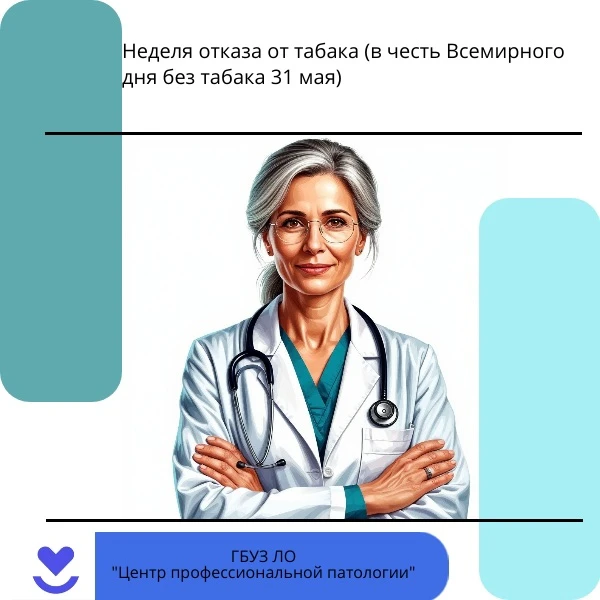 Электронные системы доставки никотина: что важно знать о рисках для здоровья