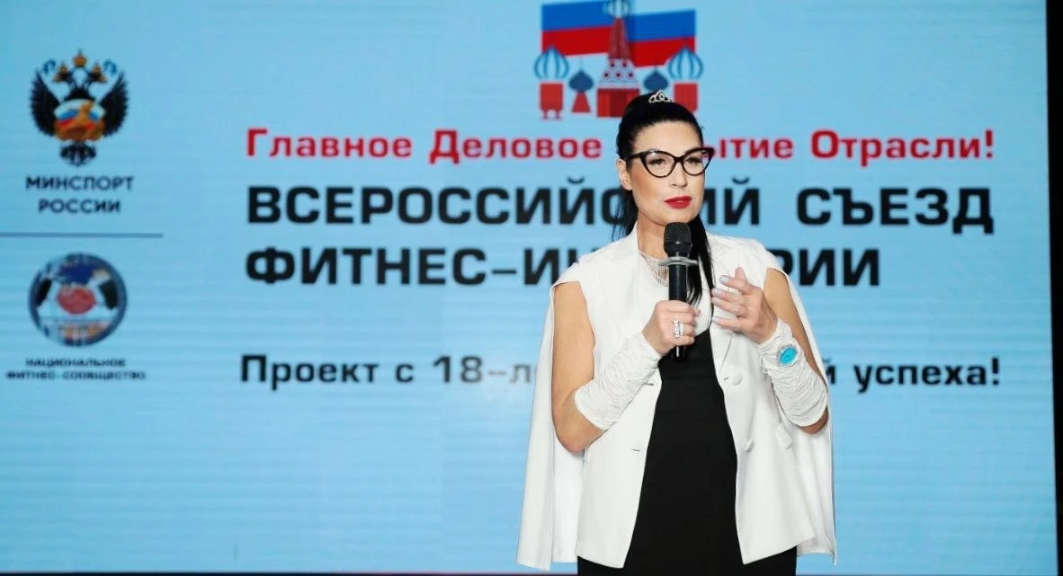 16–17 апреля 2026 года в Москве при поддержке Министерства спорта Российской Федерации состоялось Гл