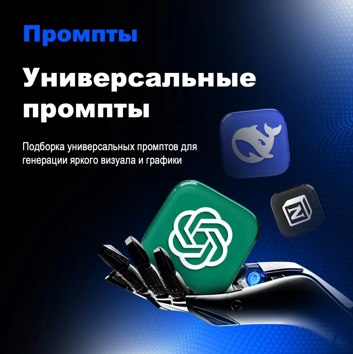 🚴‍♂️ Хватит изобретать велосипед: всё для работы с визуалом уже ждет вас в «Базе»!