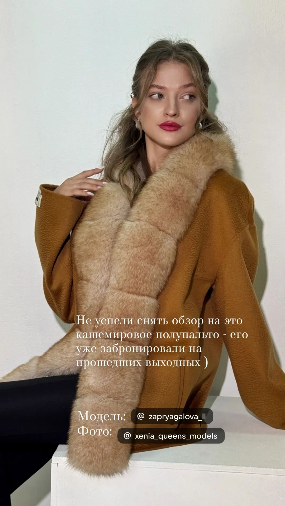 Рубрика #Продано_Вналичии в картинках ♥️
