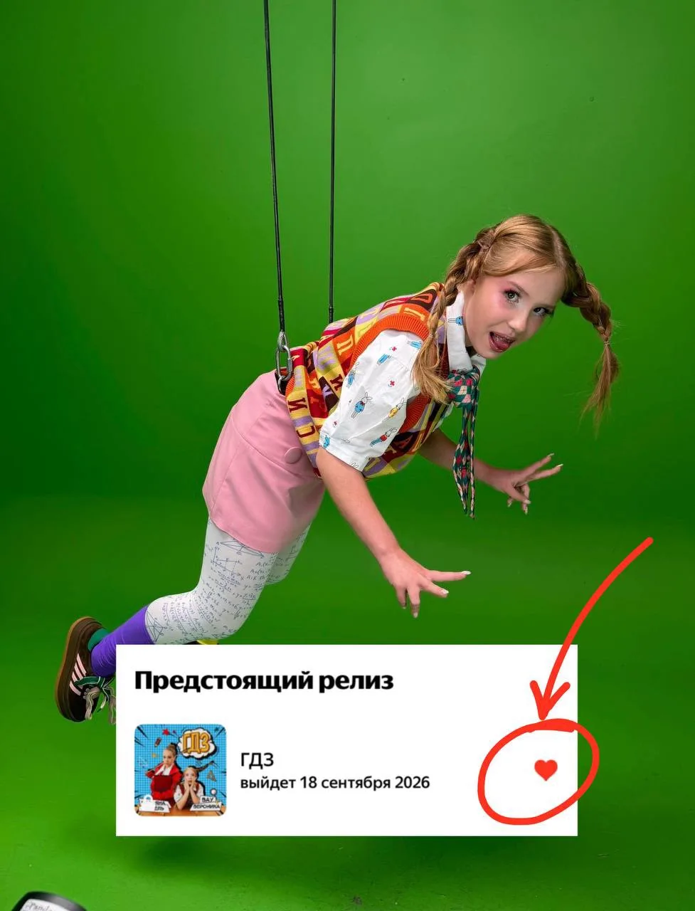 🚨🚨🚨ГДЗ ВЫХОДИТ ЧЕРЕЗ НЕСКОЛЬКО ЧАСОВ‼️‼️‼️