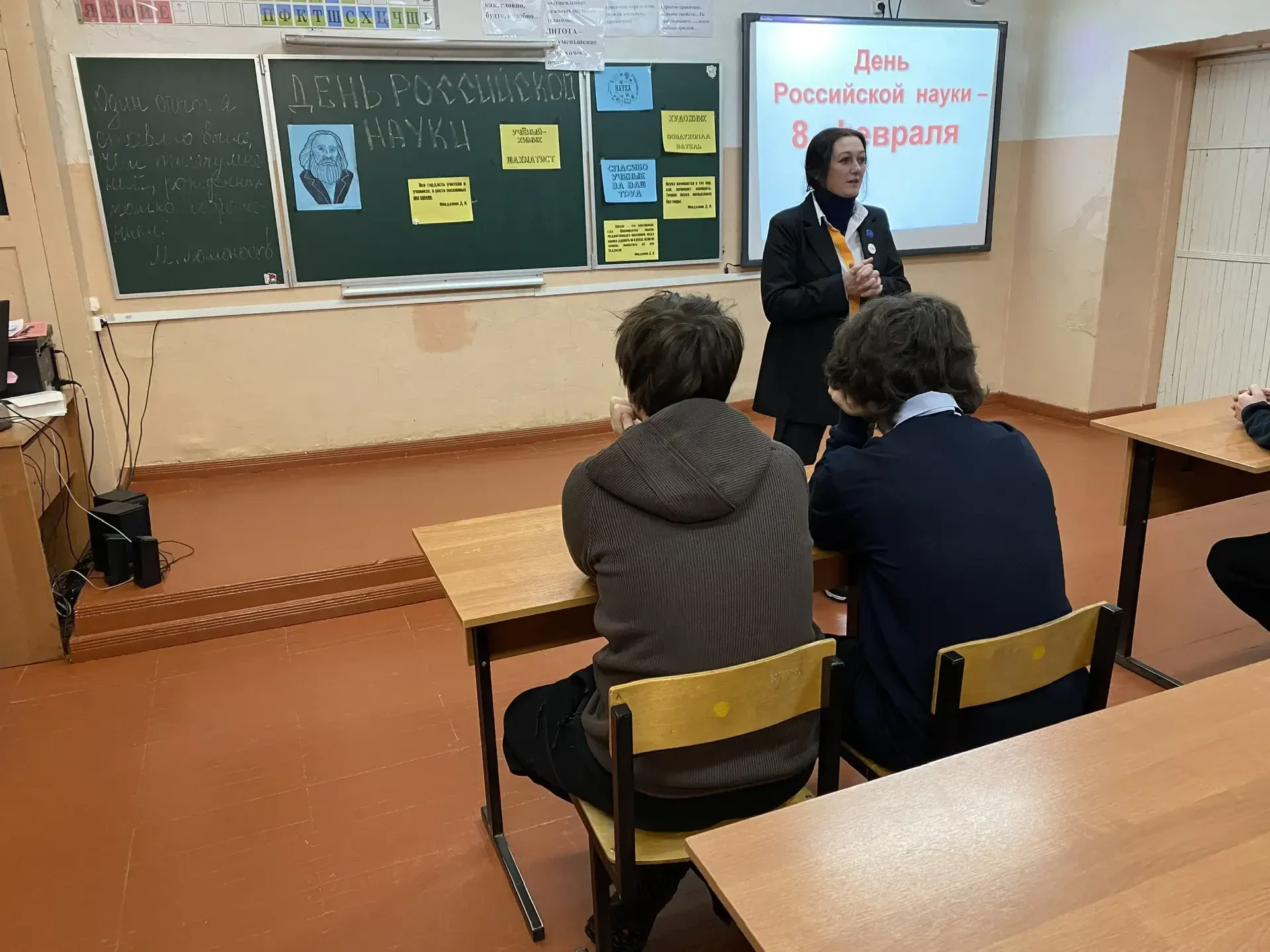 Неделя науки началась…