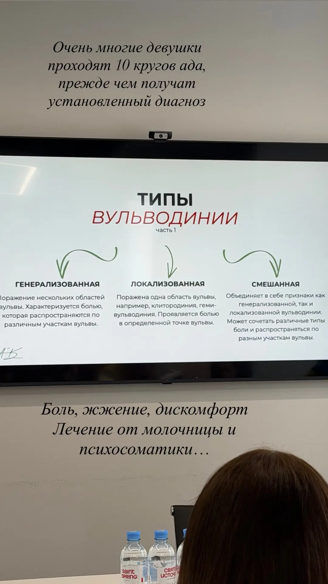 День 1🔥