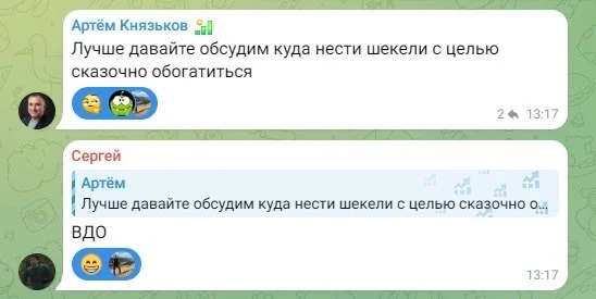 ВДО: +5-7% доходности и +200-300% гемора