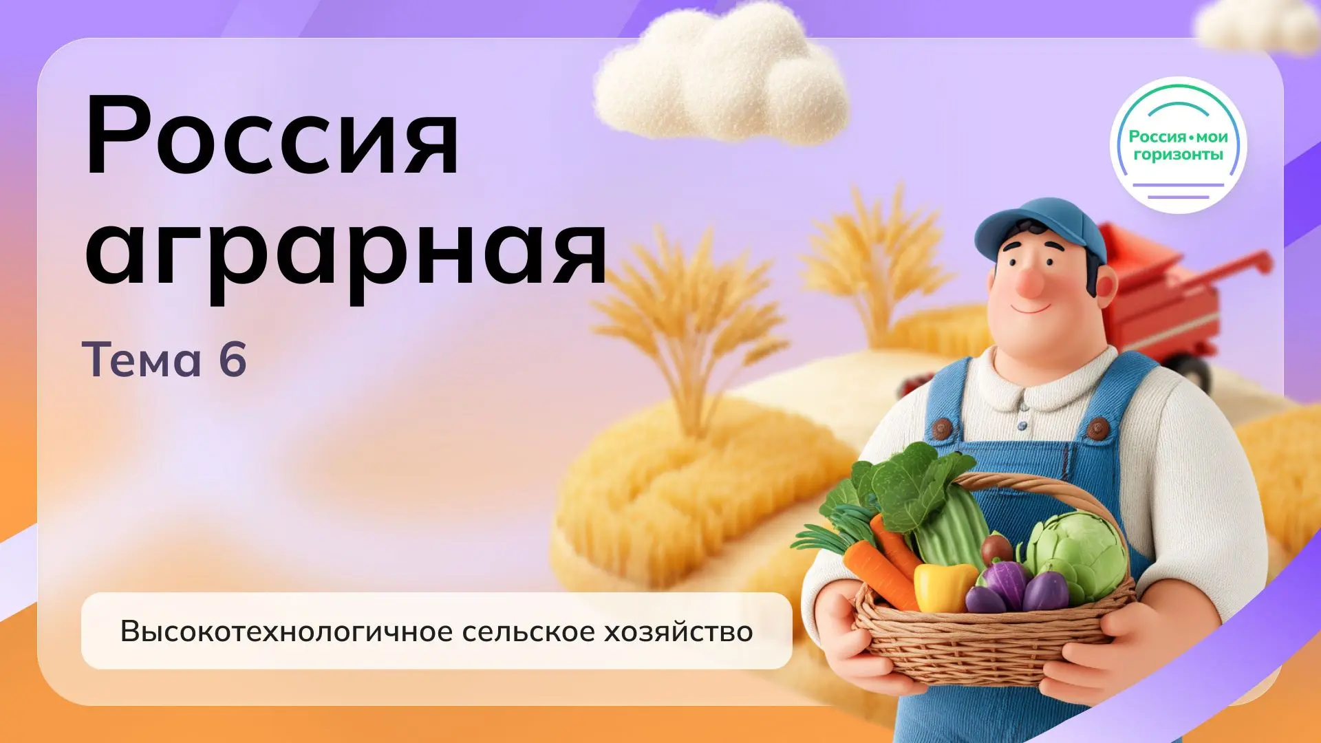 Возможны временные перебои в работе платформы «Билет в будущее»