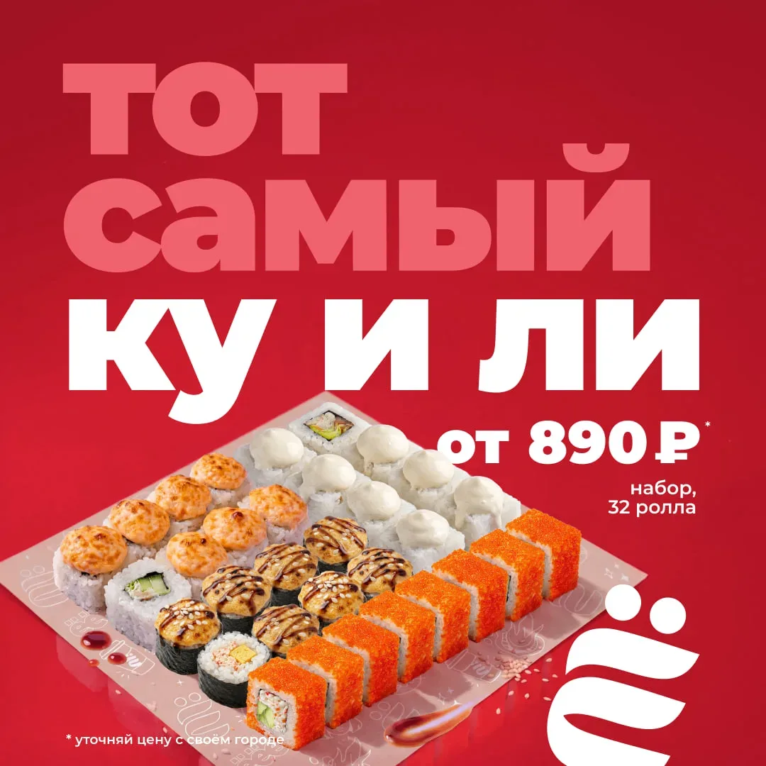 Никаких «или» ☝️