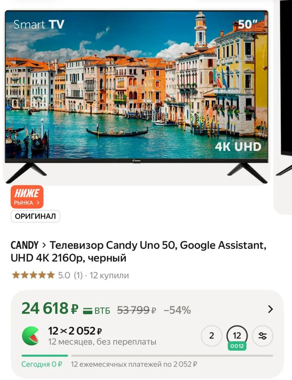 🛍Яндекс Маркет