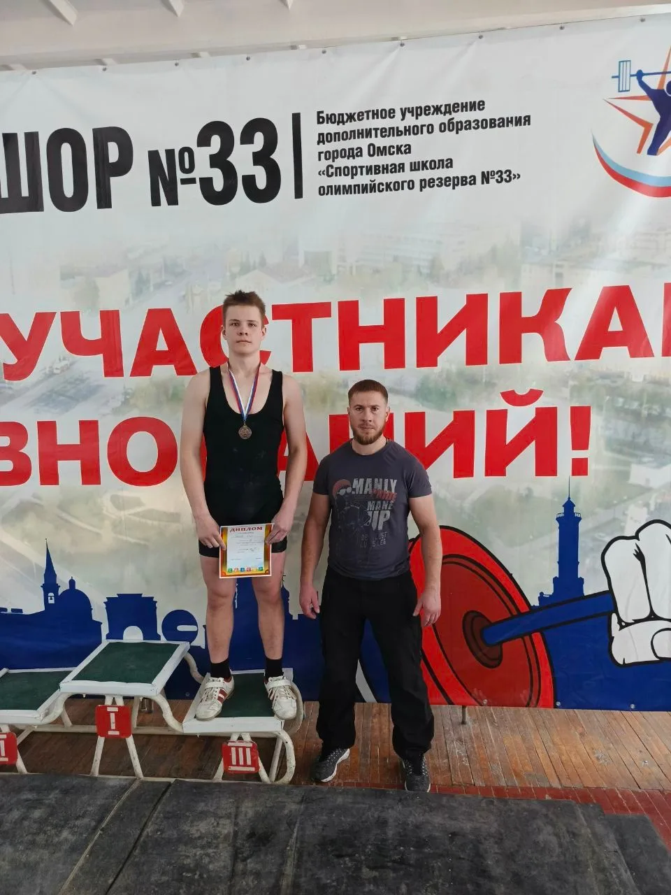 27 февраля - 1 марта 2026 года в г. Омске проходил Чемпионат города Омска по тяжелой ат...
