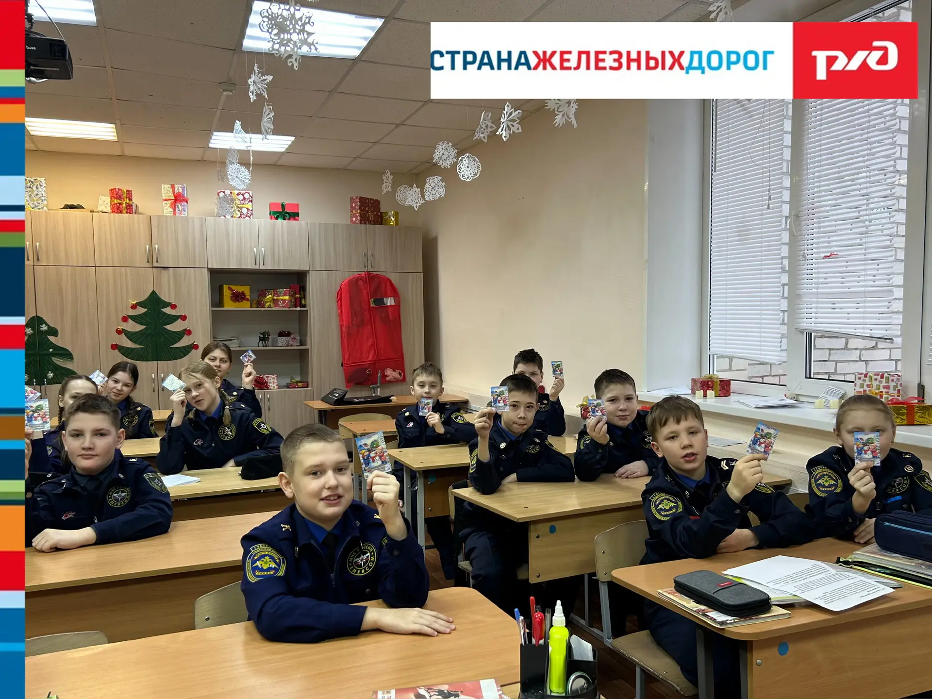 🚂Педагог Пензенской Детской железной дороги Бабина А.В. провела занятие по безопасност...