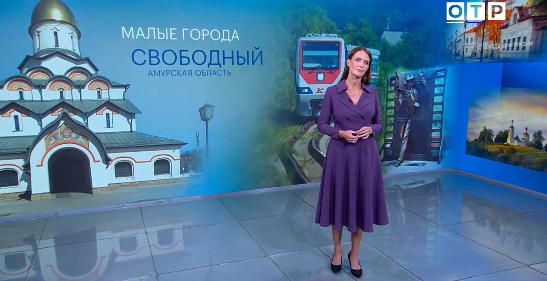 Общественное телевидение России (ОТР) выпустило сюжет о нашем городе в рамках программы...