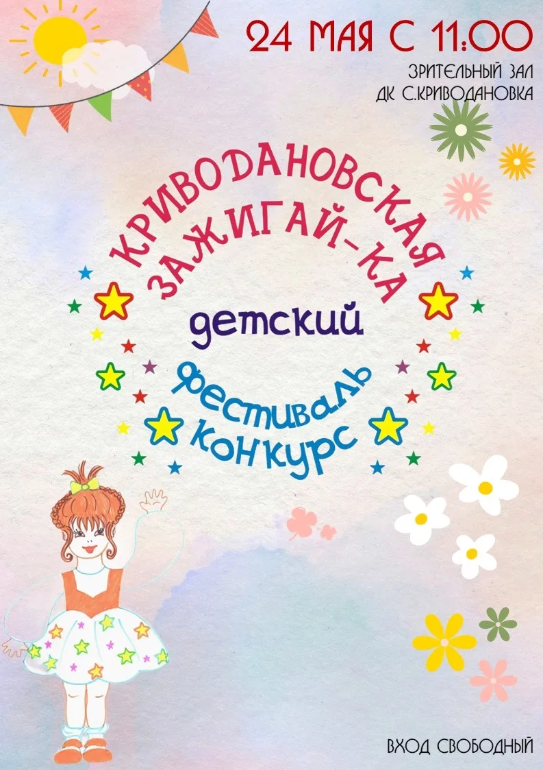Дорогие друзья!