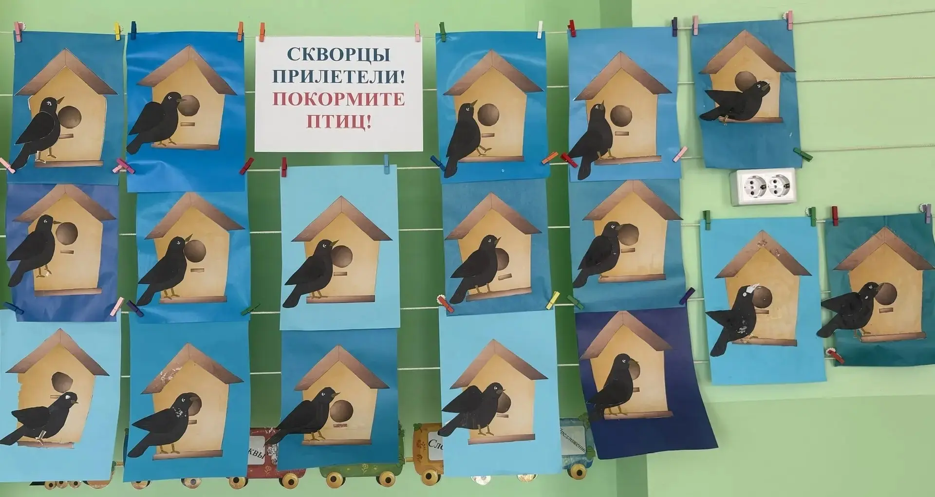 🐦Весна — время пробуждения природы и возвращения перелётных птиц  Именно этому важному событию было 