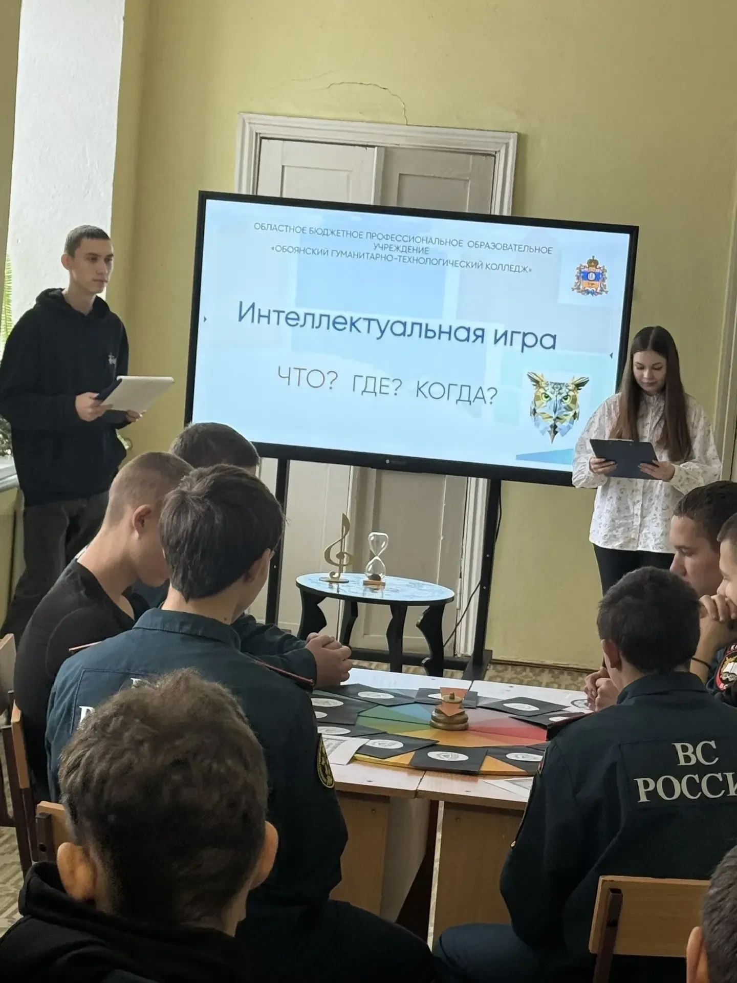 Прямо сейчас в нашем колледже проходит третья игра серии "Что? Где? Когда?" Сегодня игр...