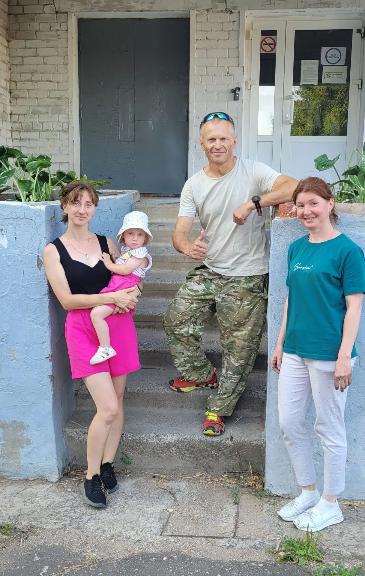 Очень здорово, что есть активные родители 👍👍👍