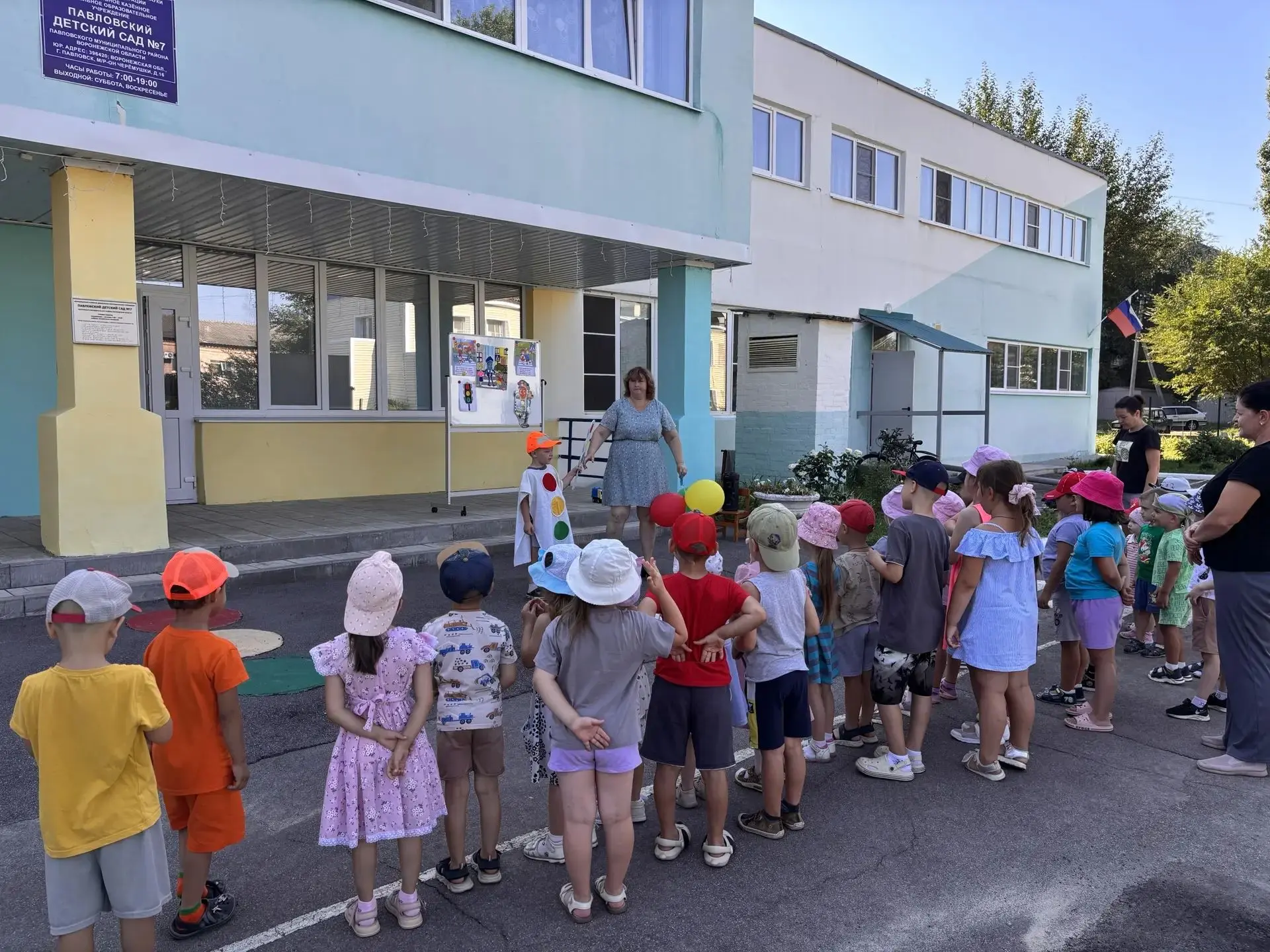 ❗Чтоб по улицам шагать,