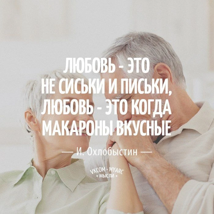 Все Возможно. Афоризмы. Подпишись на @myarc