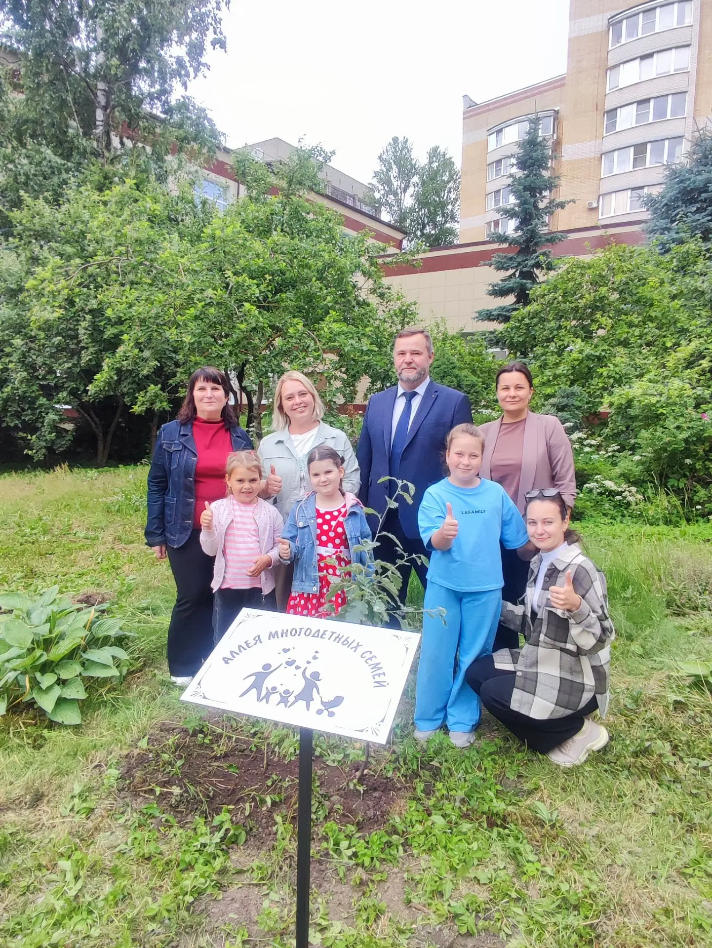 🌳АЛЛЕЯ МНОГОДЕТНЫХ СЕМЕЙ