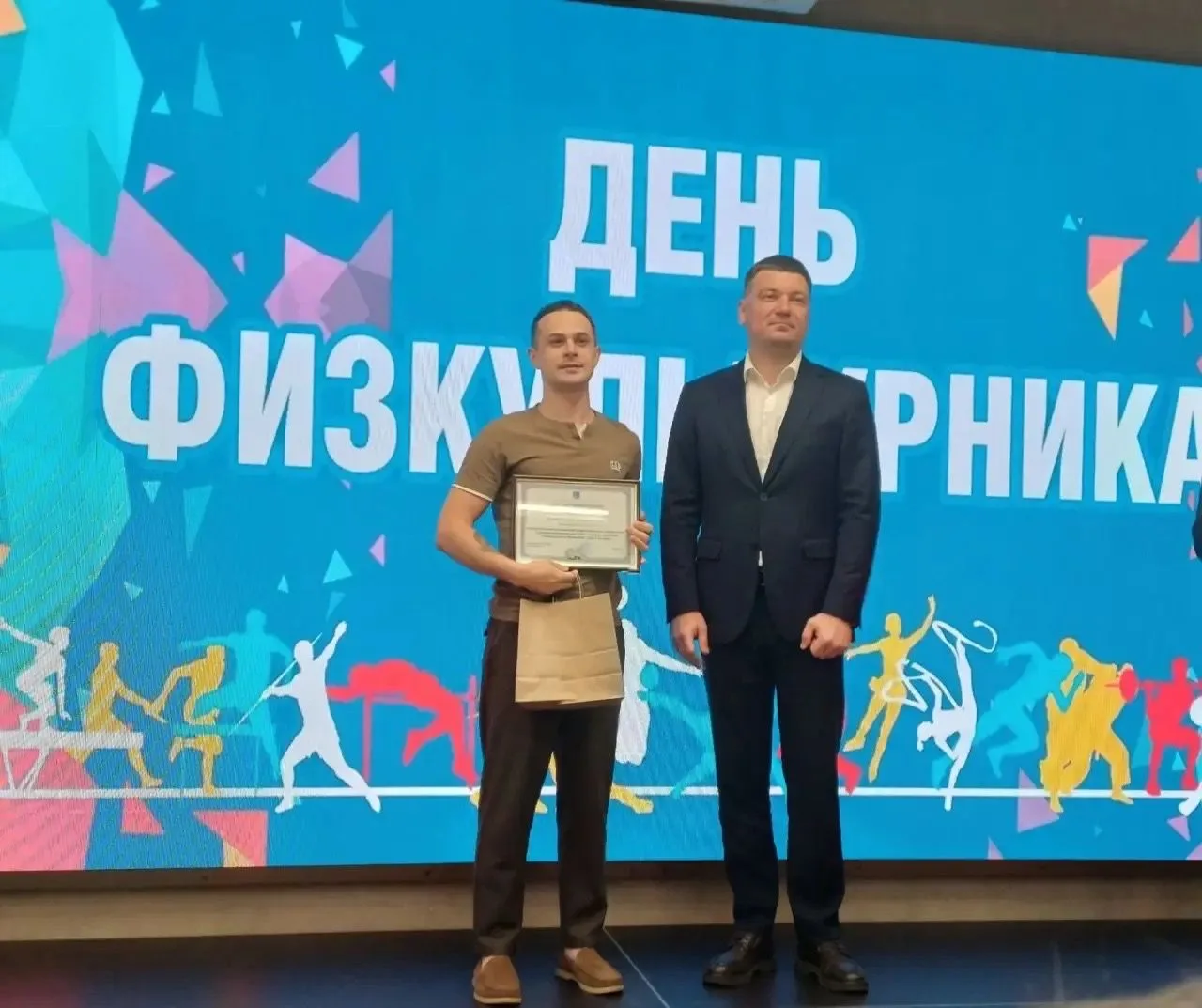 🎉 Торжественное награждение в Ульяновске — в честь Дня физкультурника! 🎉