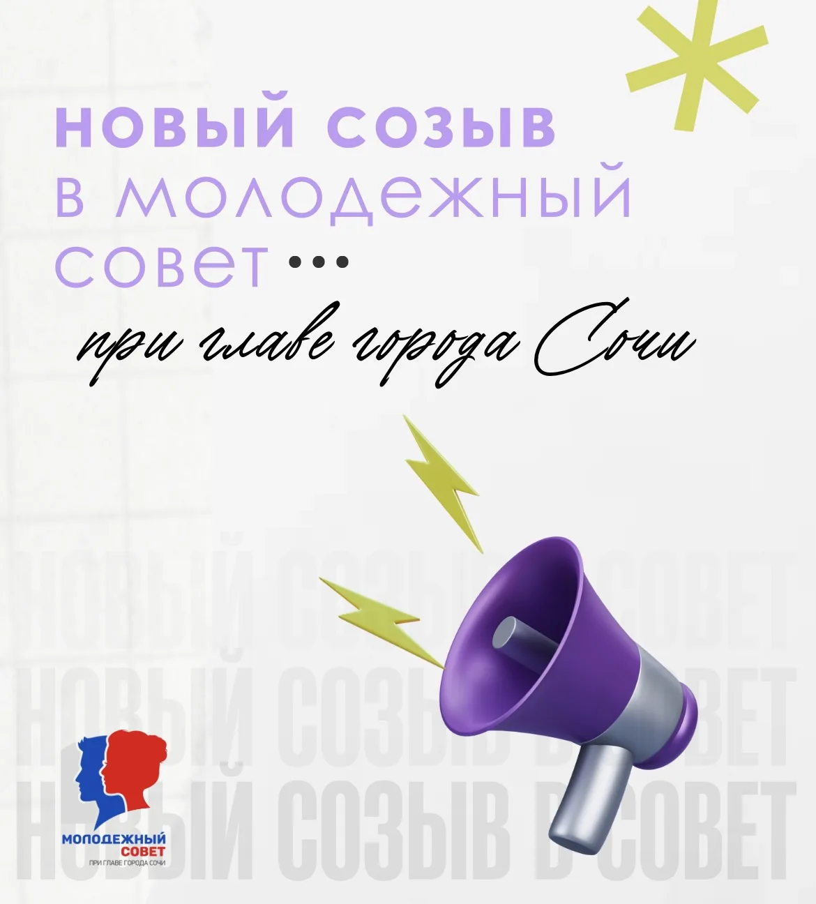 😎 мы знаем, что вы ждали