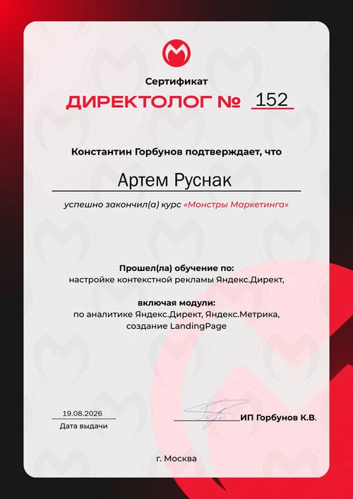 Свежий отзыв прилетел на Отзовик, делюсь без купюр)