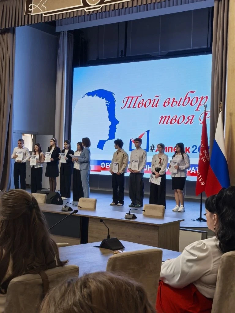 ✅Сегодня в большом зале Правительства Липецкой области состоялась торжественная церемония награждени