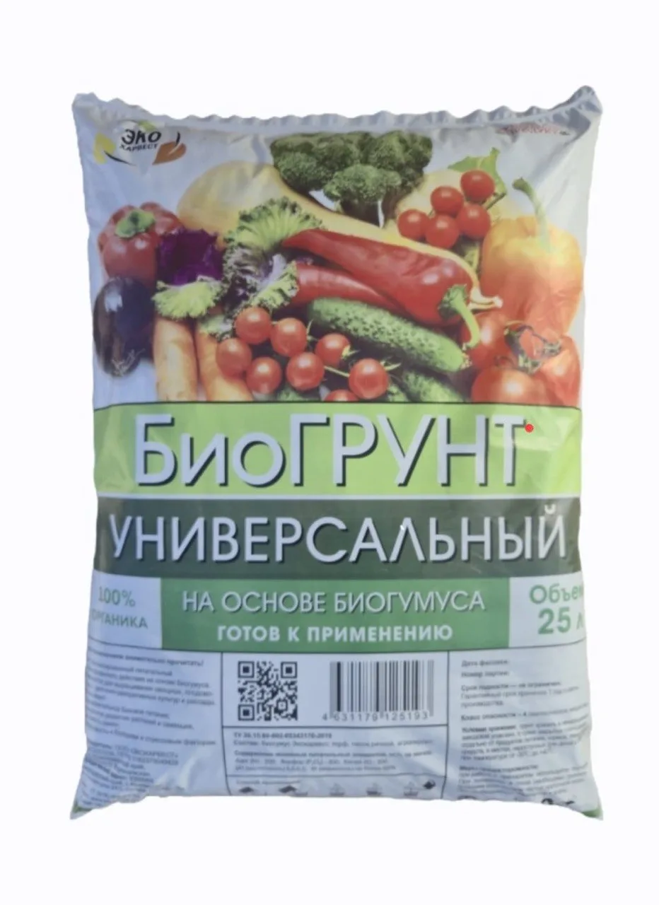 В нашем питомнике появился большой выбор грунтовых смесей для цветов, декоративных лиственных и хвой