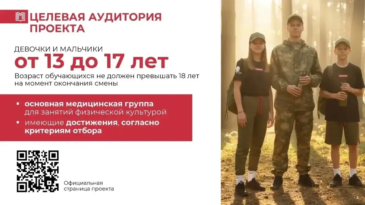 💢 Каникулы с пользой в летних лагерях  Друзья! У нас отличная новость! Организаторы летних спортивно