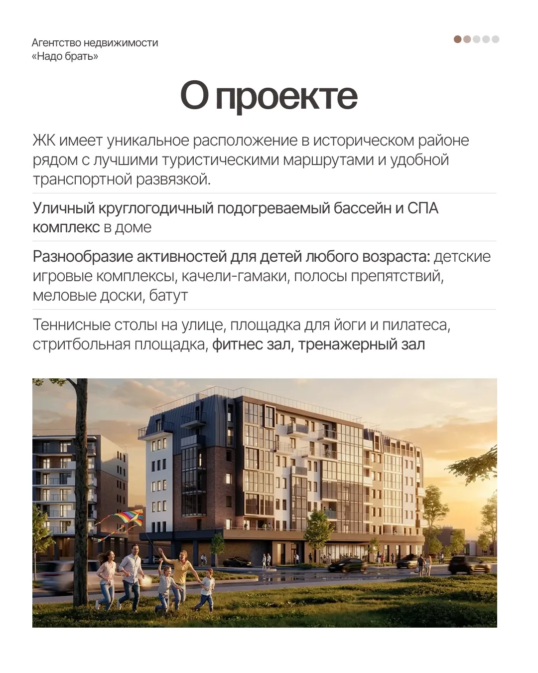 🔥 СРОЧНАЯ ПРОДАЖА. ОБЪЕКТ С ДОХОДОМ И РОСТОМ В КАЛИНИНГРАДЕ 🔥  Сейчас есть редкая возможность зайти 