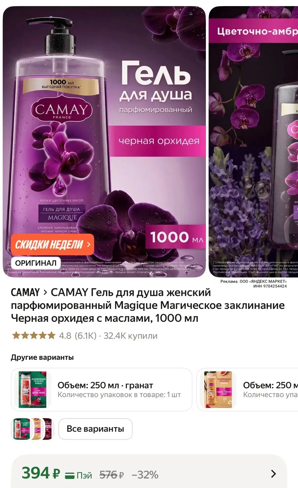https://market.yandex.ru/cc/BFibjX?erid=5jtCeReNx12oak2rUmQo23z