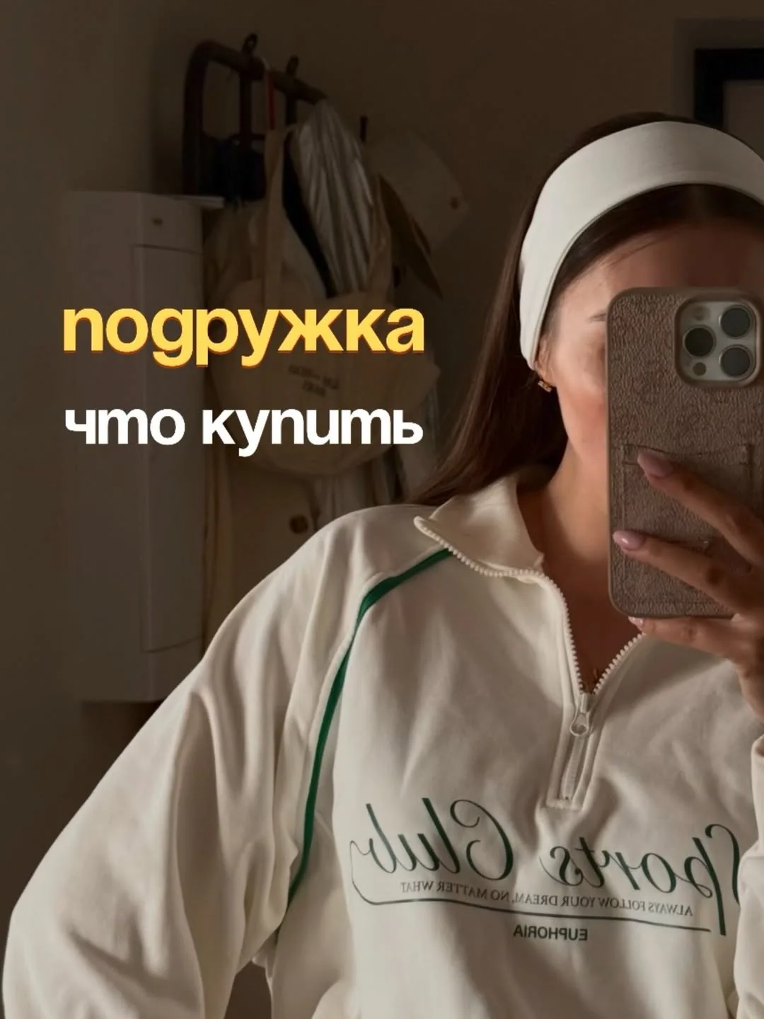 Отобрала лучшее в Подружке!

• Увлажняющий крем Dr. Althea

• Ретинол Celimax

• Витамин С Dr. Althe