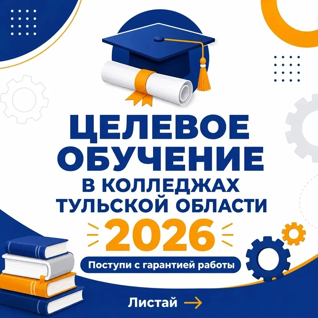 Абитуриент-2026, этот пост — для тебя! 📣