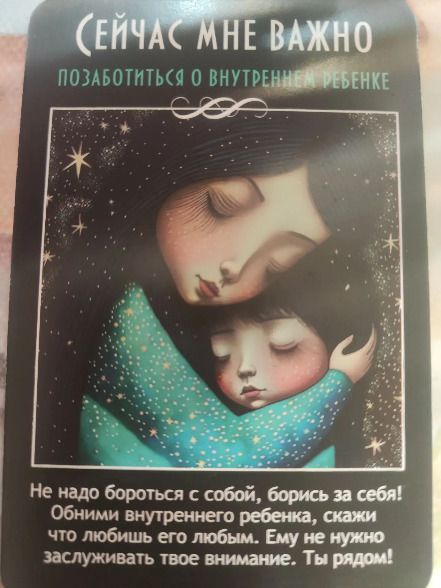 Ответ для Анастасии Е