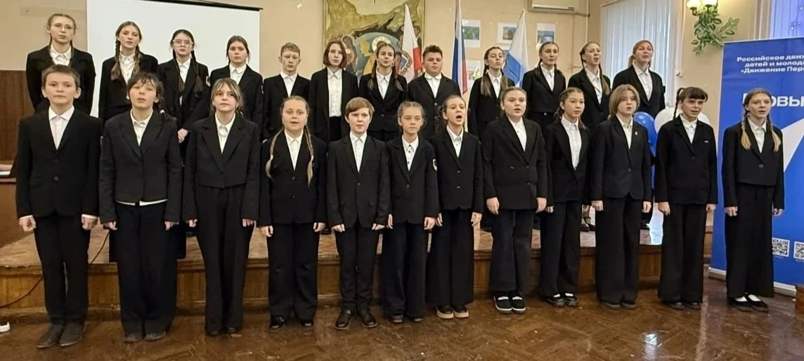 Поздравляем хоровой коллектив " Созвучие"с победой во Всероссийском фестивале- конкурсе детского, юн