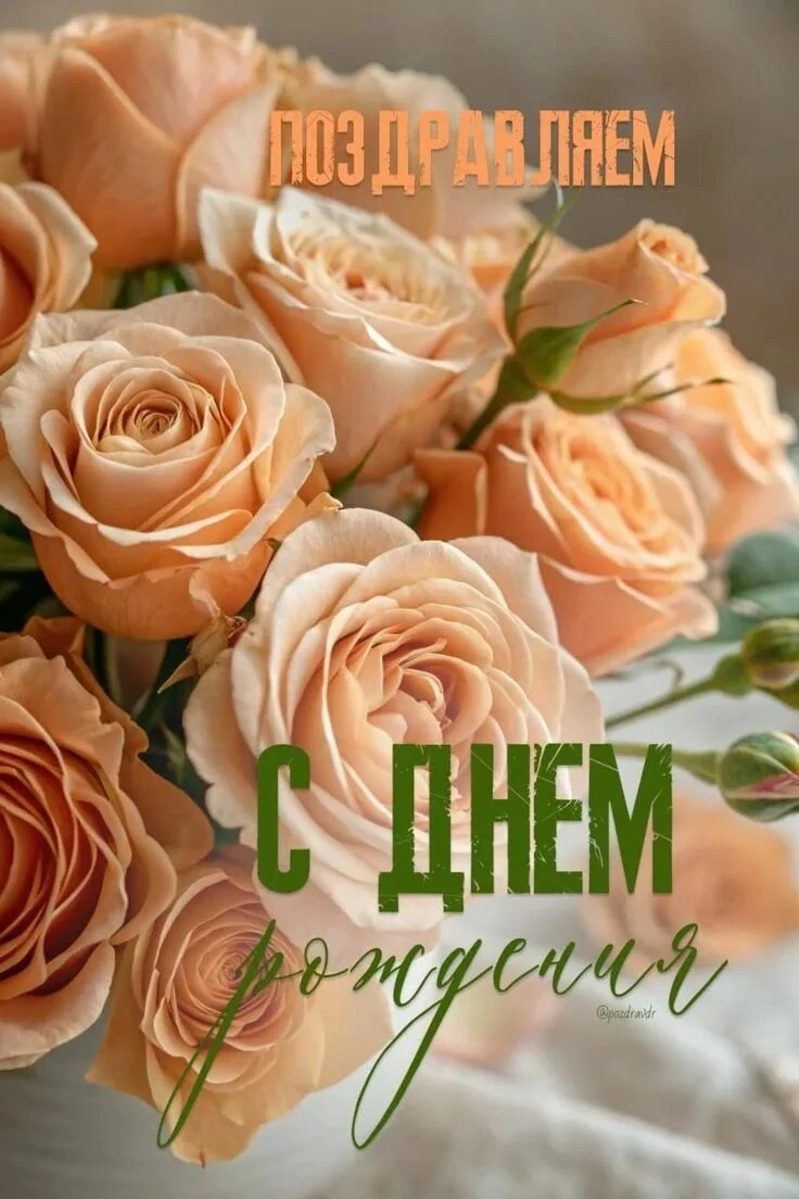 Уважаемая Антонина Владимировна! От всего коллектива спортивной школы примите искренние поздравления