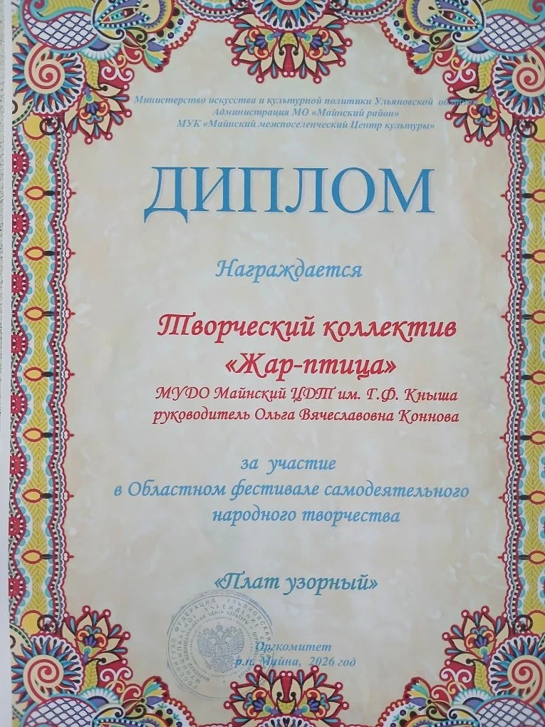 Добрый день.