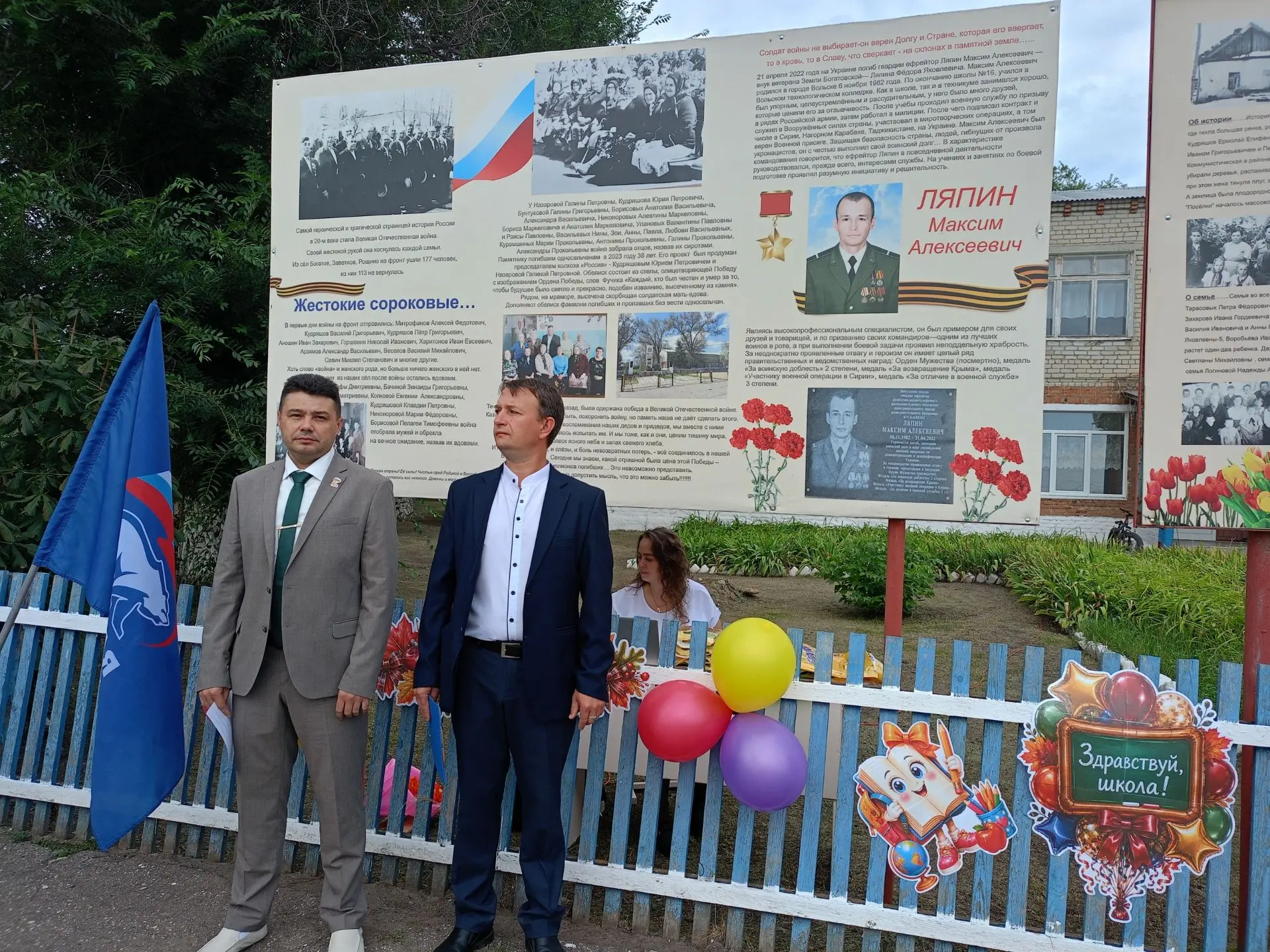 В школе села Богатое решили, что пятерка первоклассников – к удаче!