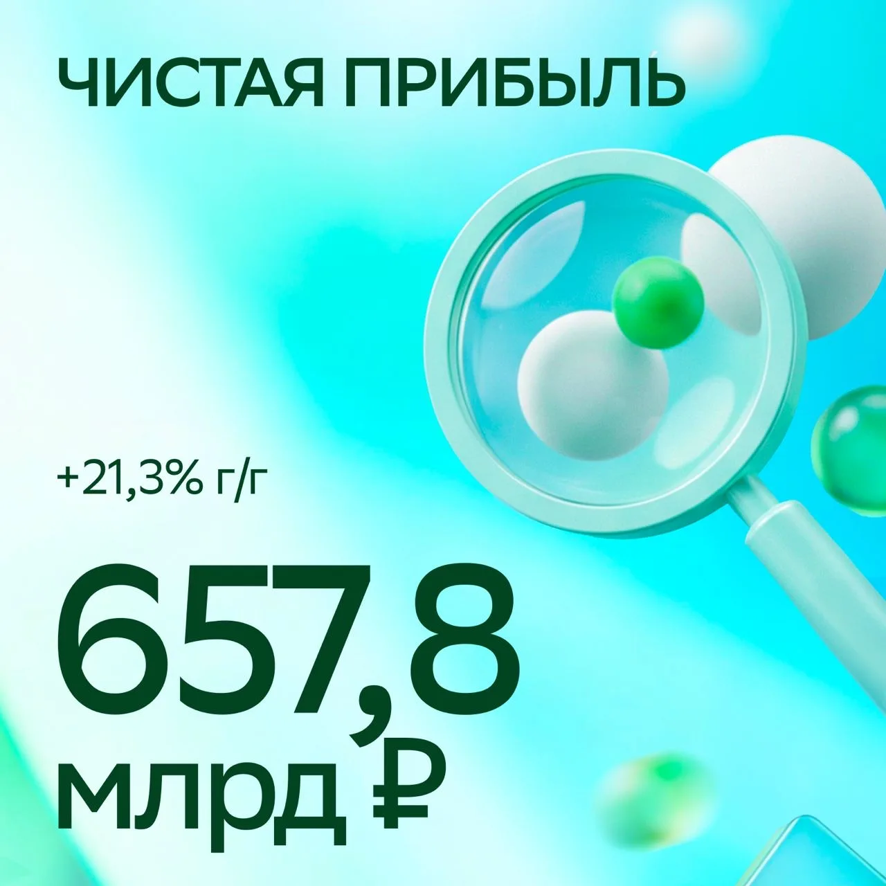 КОСМИЧЕСКИЕ ВЫСОТЫ И НОВЫЕ СТАРТЫ: ЧЕМ ЗАПОМНИЛСЯ АПРЕЛЬ 💫  ⚡️Отпраздновали День Космонавтики и запу