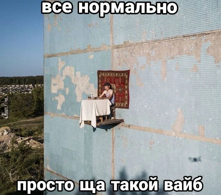 Прощай лето! 🤧✊
