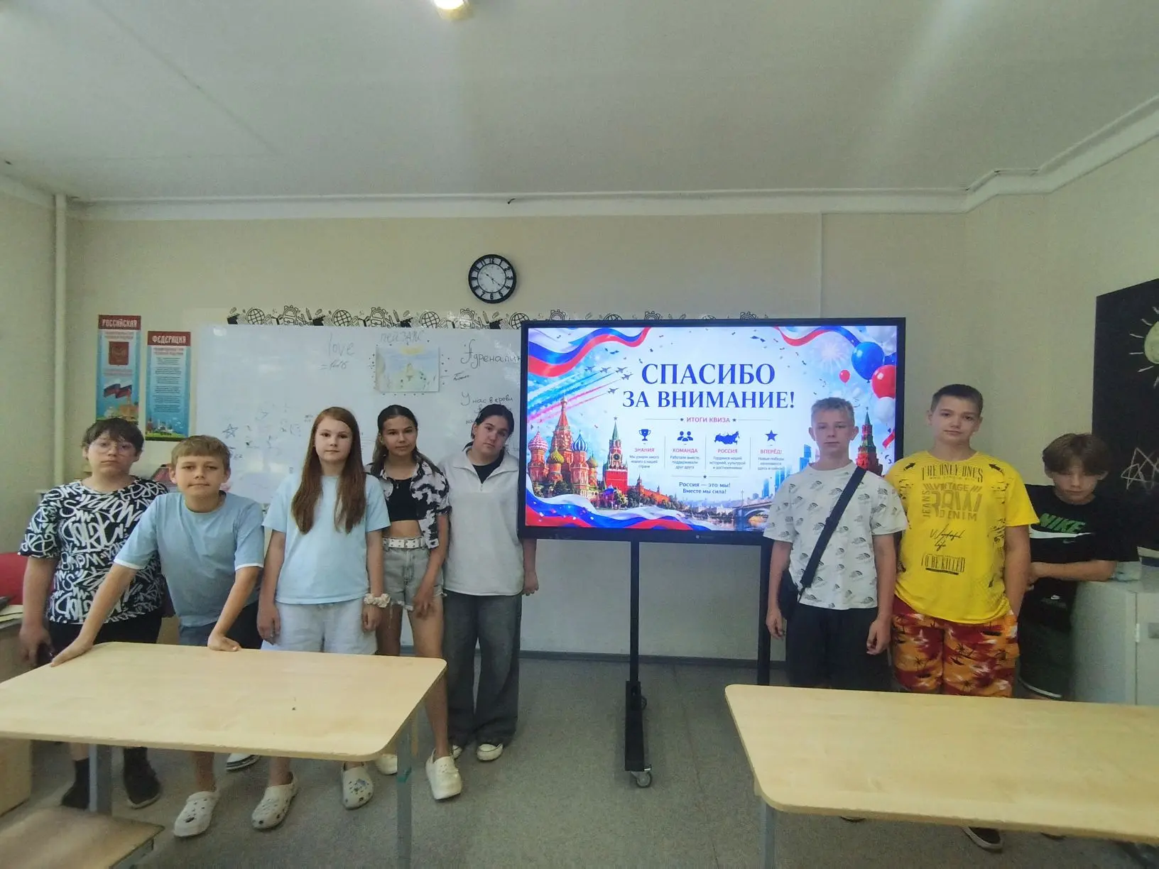 🇷🇺 3-й отряд готовится ко Дню России!🇷🇺