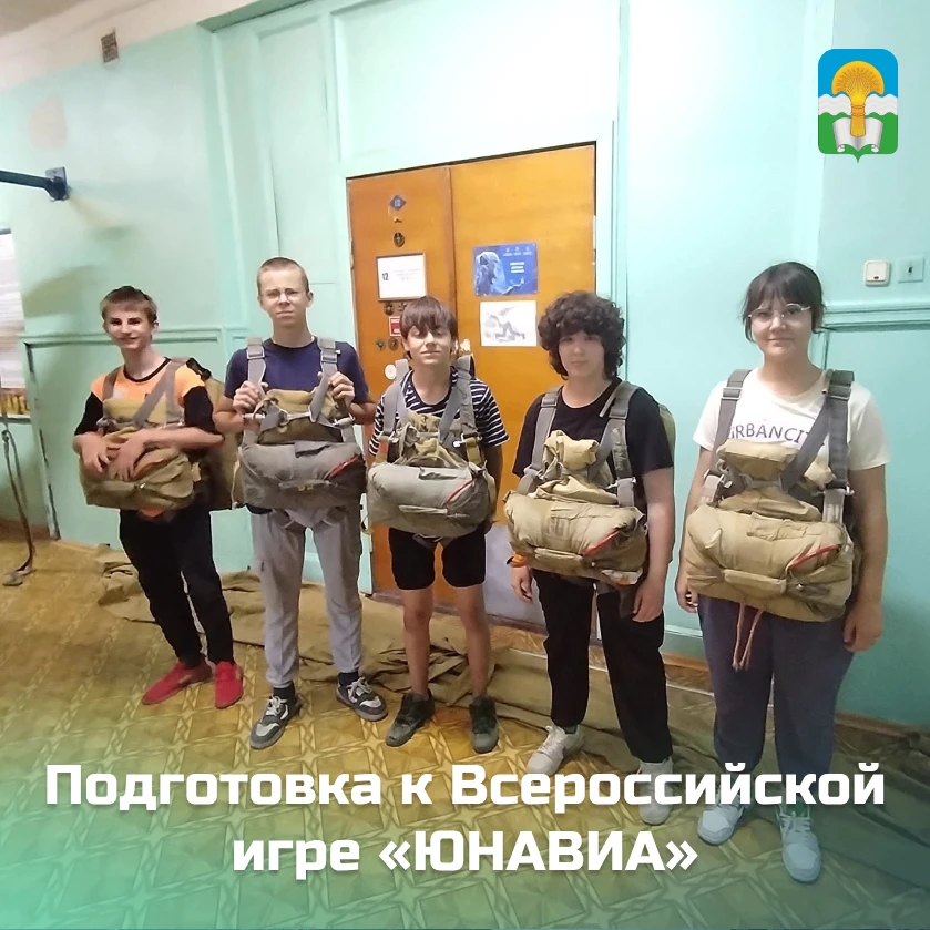 Команда юнармейского отряда «Имени дважды Героя Советского Союза Александра Терентьевич...