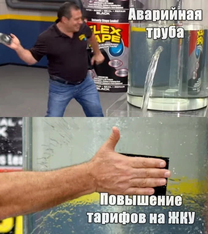 🤔 В Минстрое объяснили, что индексация платы за ЖКУ снизит риски аварий в ЖКХ