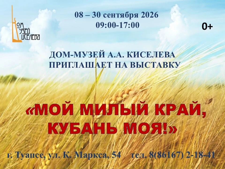 Дорогие друзья!